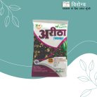 Aritha Powder or Reetha Powder