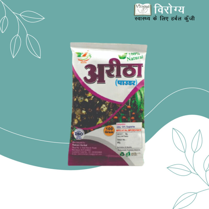 Aritha Powder or Reetha Powder