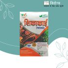 Shikakai Powder - Ayurvedic hair Growth