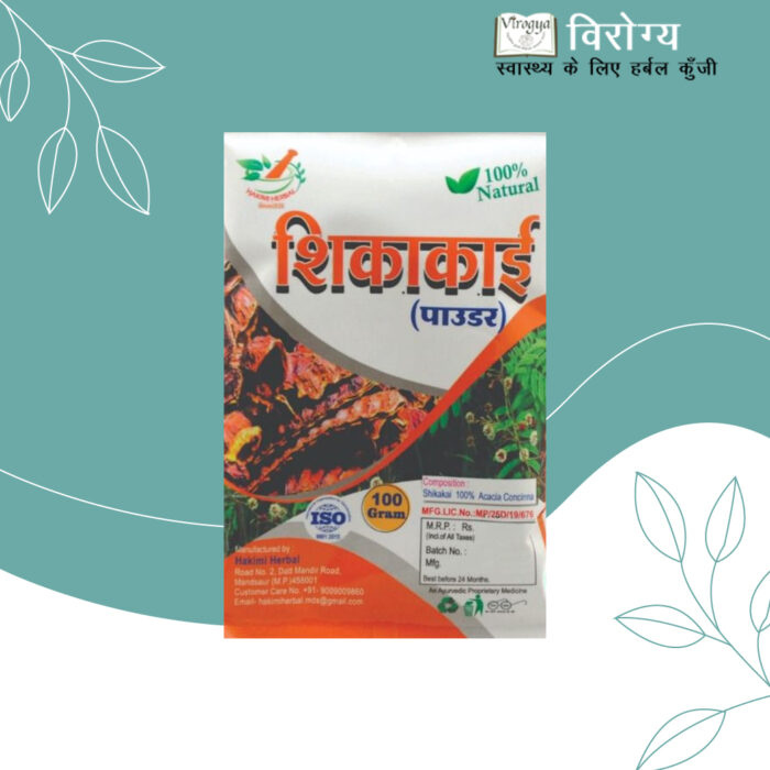 Shikakai Powder - Ayurvedic hair Growth