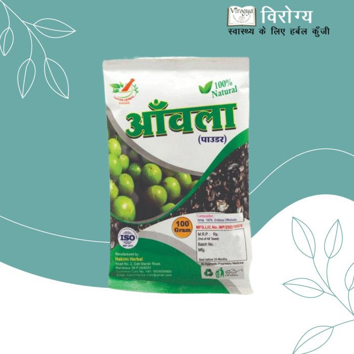 Amla Powder