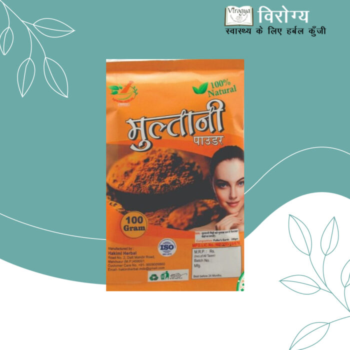 Multani mitti powder