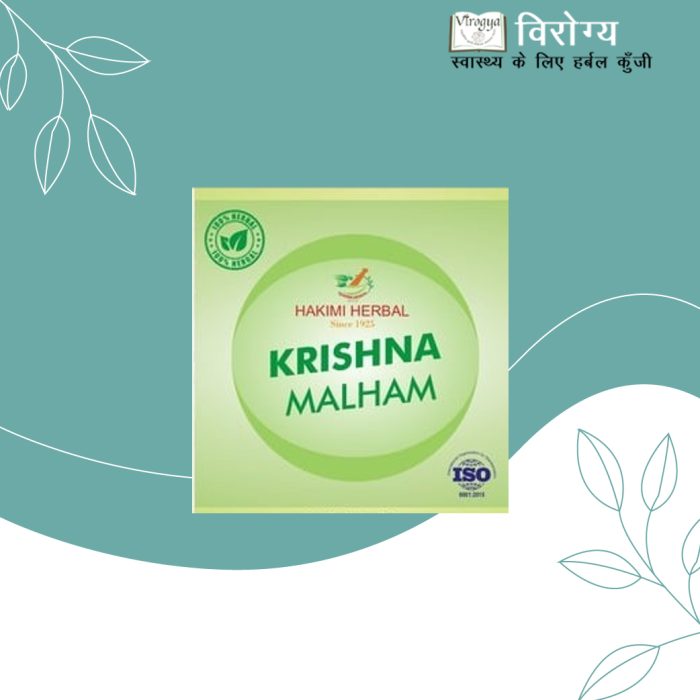 Krishna Malham balm
