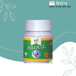 PILOCIL for Bawasir cure
