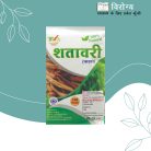 shatavari powder