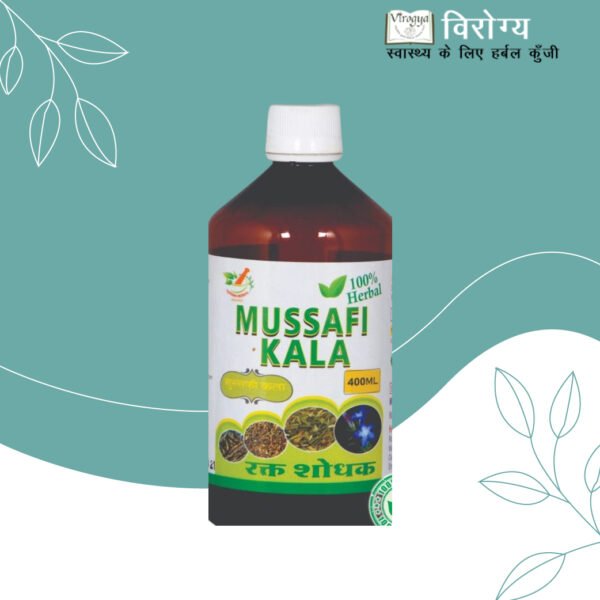 Mussafi Kala - Acne blood purifier