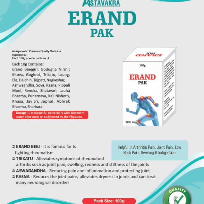 Erand pak