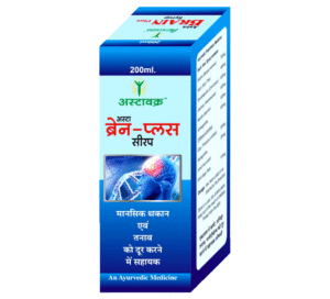 Brain Plus Syrup to increase memory power