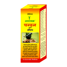 Chandan Plus Syrup - urine infection medicine