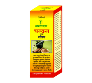 Chandan Plus Syrup - urine infection medicine