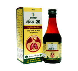 Cough-20 Syrup ayurvedic