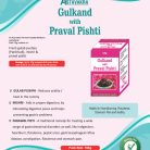 Gulkand with Praval Pishti