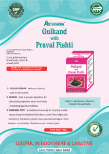 Gulkand with Praval Pishti