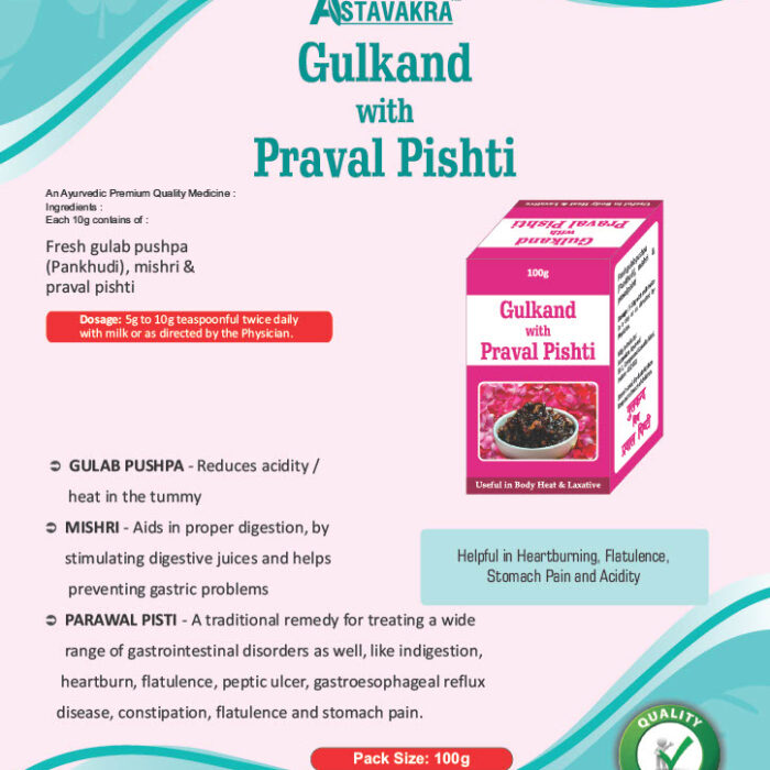 Gulkand with Praval Pishti