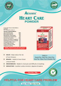 Heart Care Powder