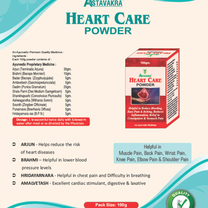 Heart Care Powder