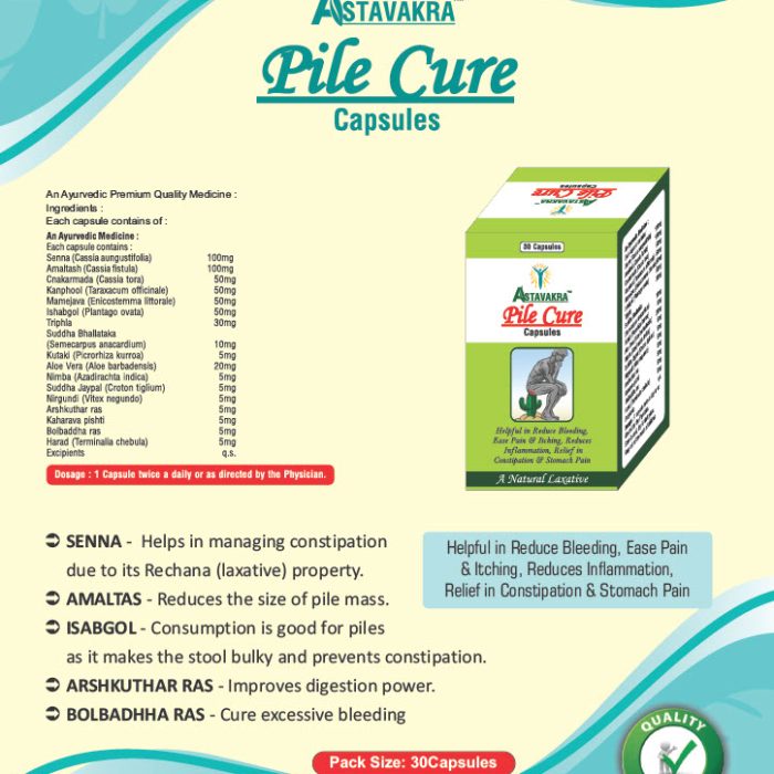Pile Cure Capsules