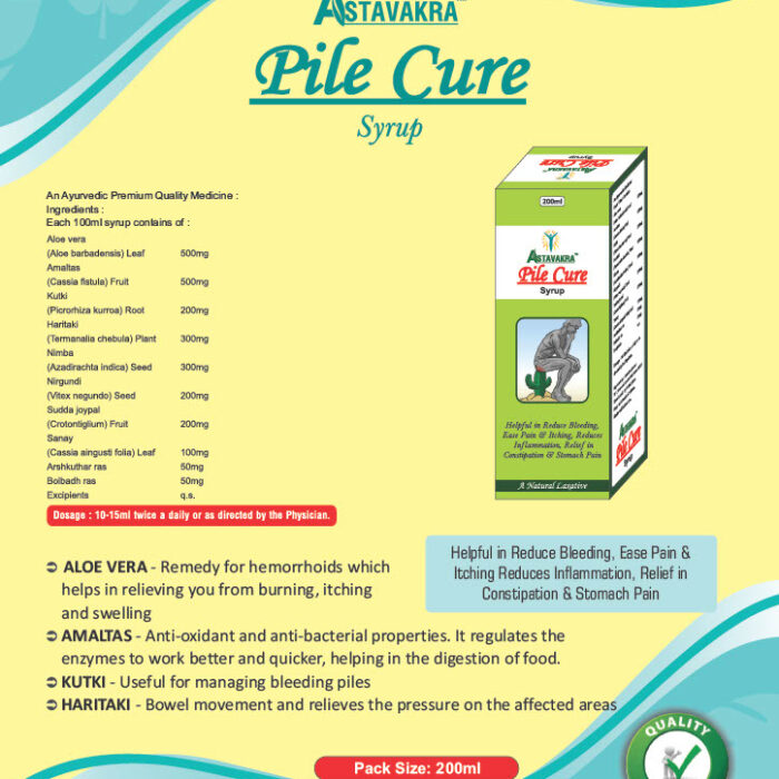 Pile Cure Syrup