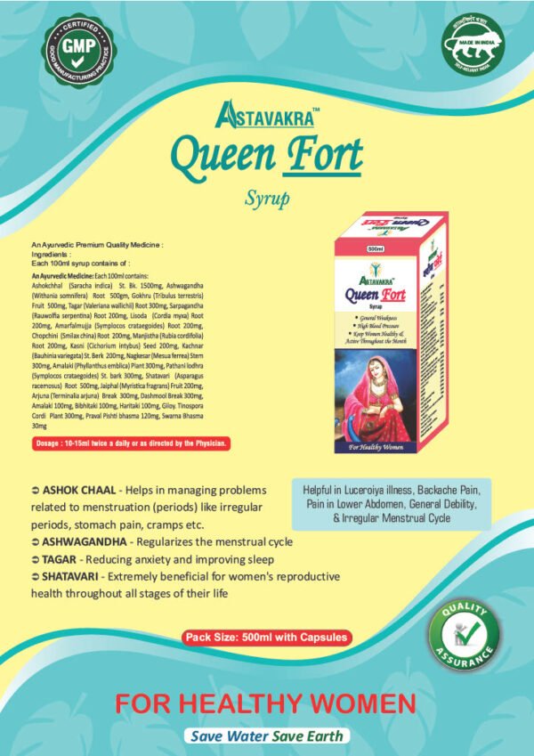 Queen Fort Syrup