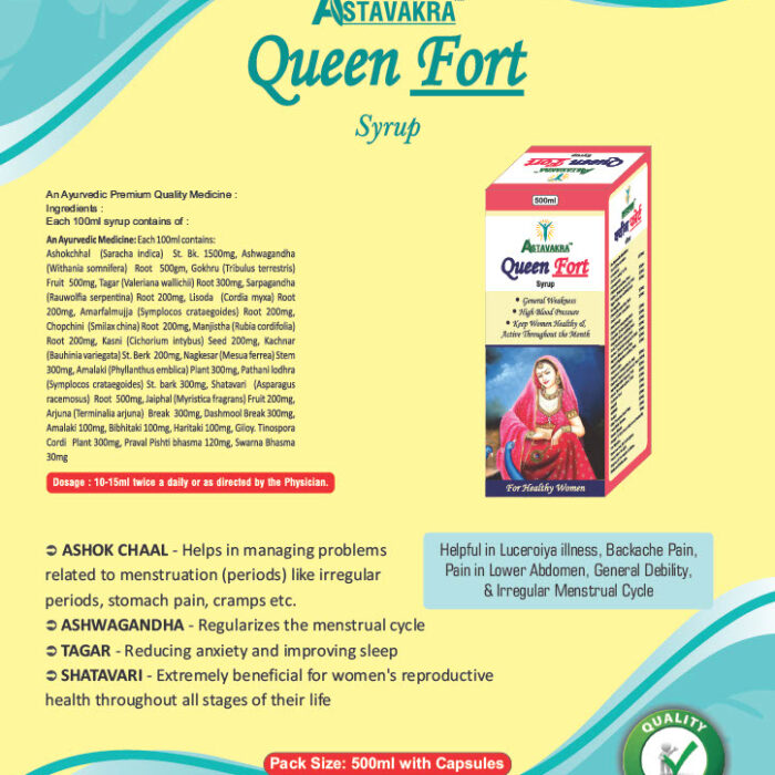 Queen Fort Syrup