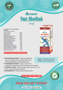 Vaat Shodhak Syrup