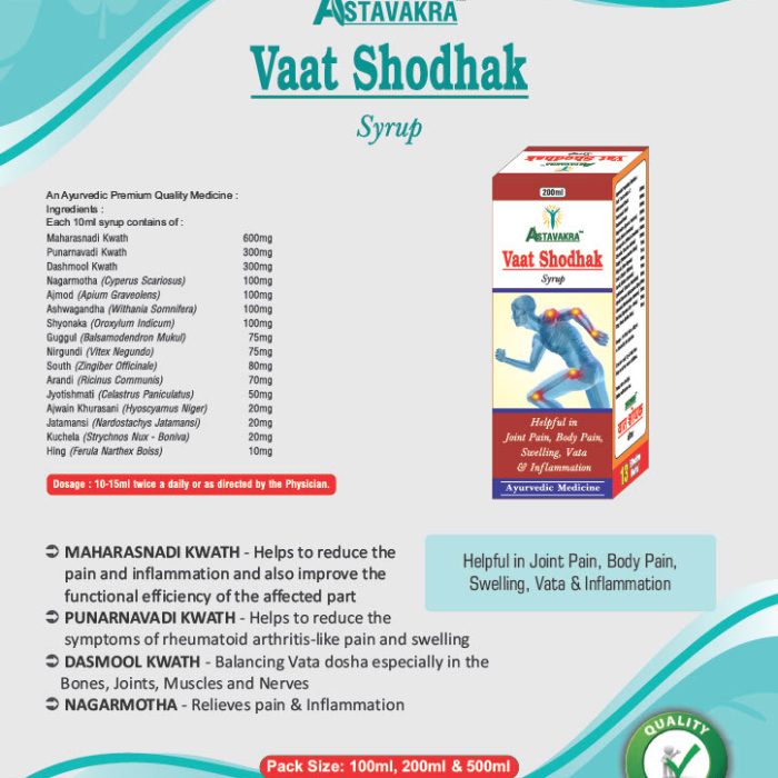 Vaat Shodhak Syrup