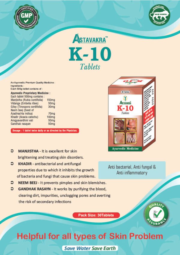 K-10 Tablets from Astavakra Ayurveda for skin care