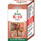 K-10 Tablets from Astavakra Ayurveda for skin care