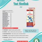 Vaat Shodhak Oil