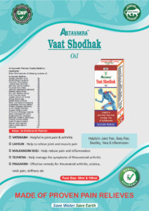Vaat Shodhak Oil