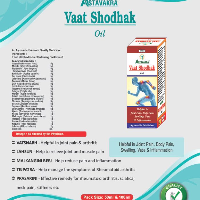 Vaat Shodhak Oil