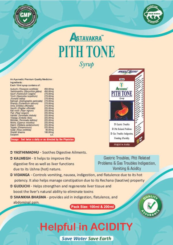 Pith Tone syrup
