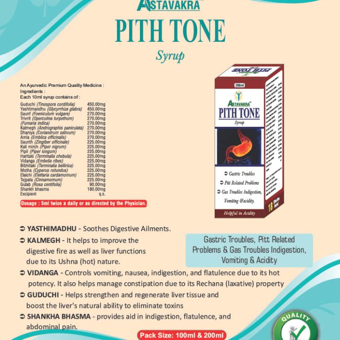 Pith Tone syrup
