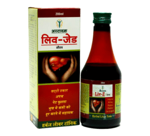 Liv-Z Syrup a liver tonic