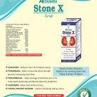 Stone X Syrup for kidney stone