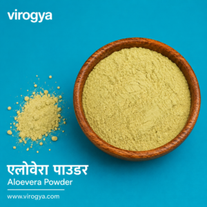 Aloevera