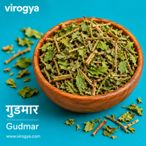 Gudmar