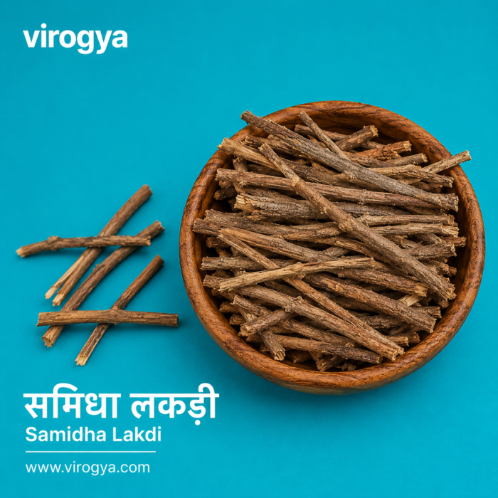Samidha Lakdi Samidha Lakdi