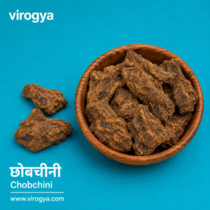 Chobchini