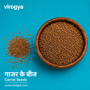 gajar beej